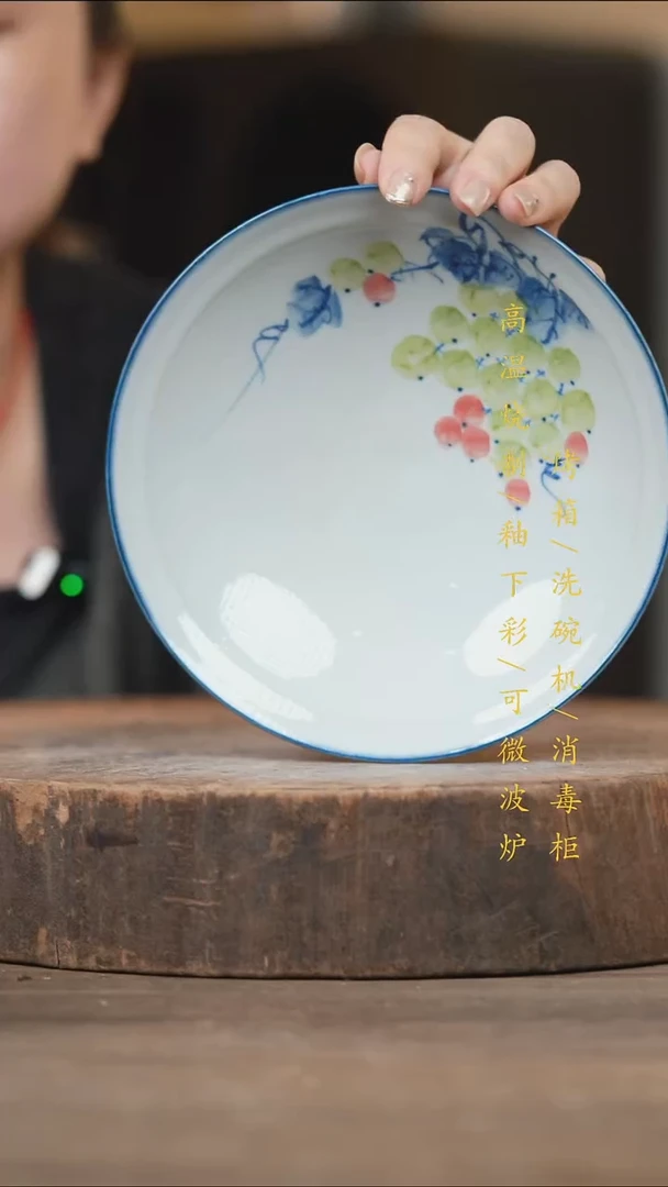 瓷片景德镇高温釉下彩（食品级）