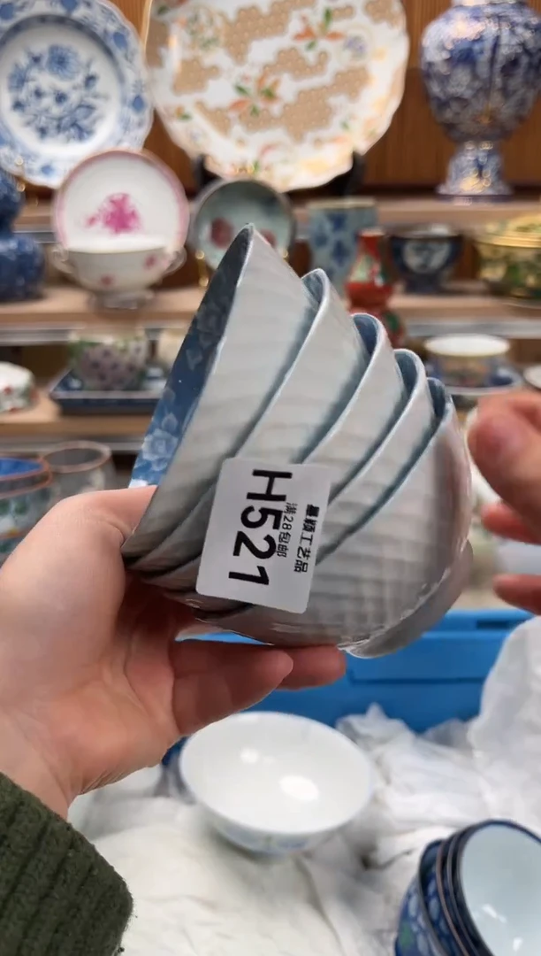 瓷片诚**麻521H满28包邮 不满找客服延期发货