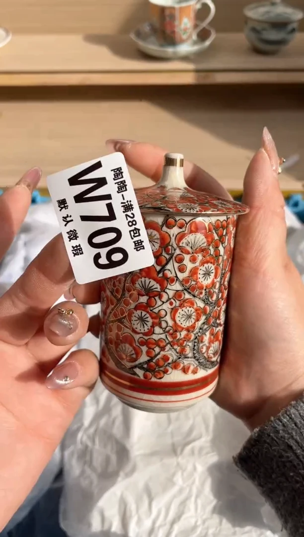 【闪购商品】杯瓷器瓷器瓷器瓷器W709