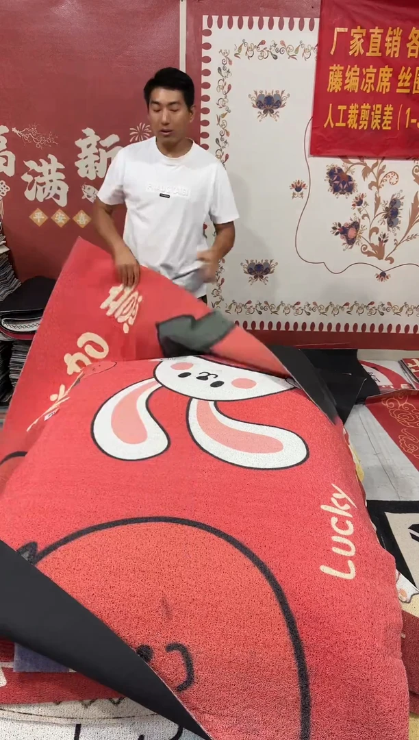 不退不换丝圈瑕疵地垫140*200cm200