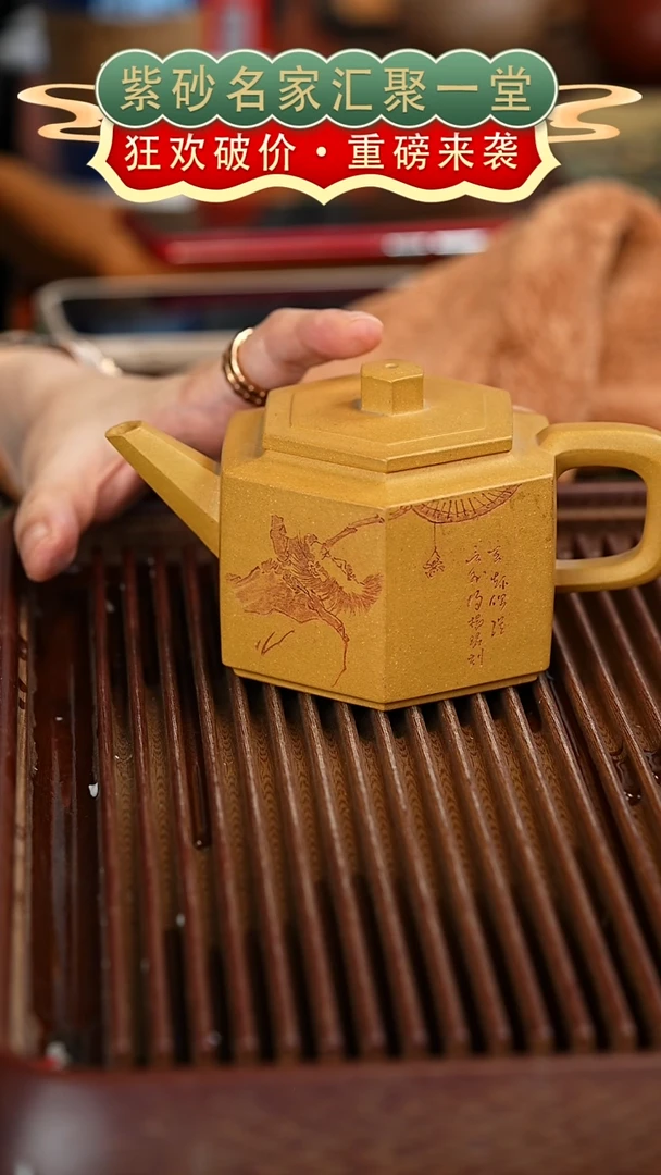 茶壶紫砂宜兴紫砂