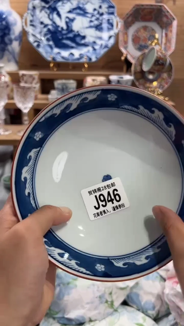 瓷片坤**?      J946