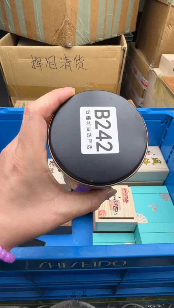 瓷片莫*242回流瓷器 默认微瑕
