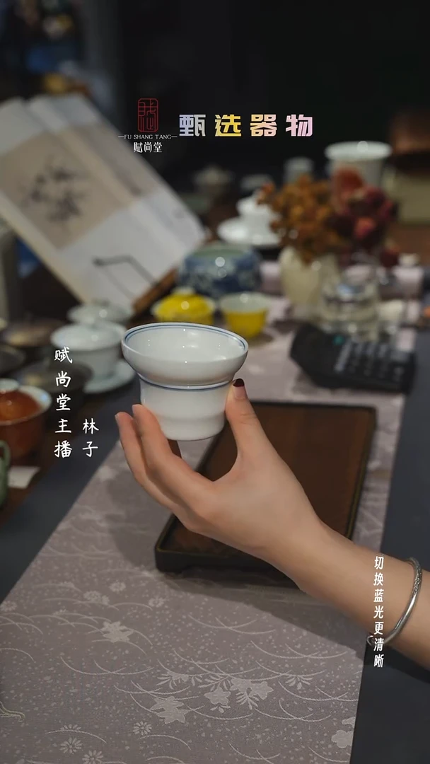 三足双线茶漏11141
