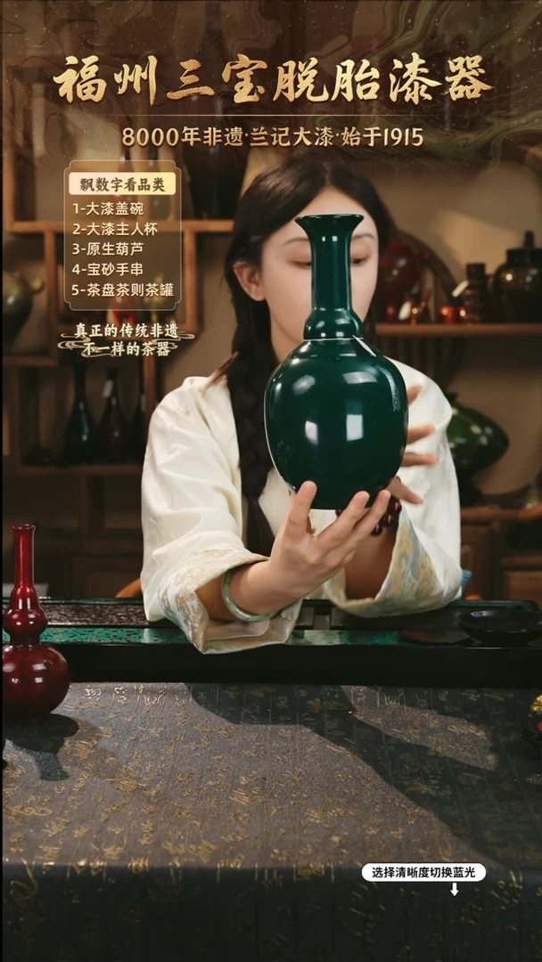 兰记手工漆器-一物一拍 以商品图片为主