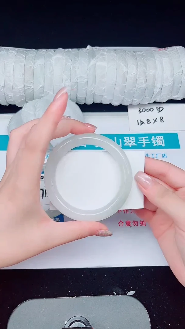 未镶嵌手镯石英质玉307-58/59