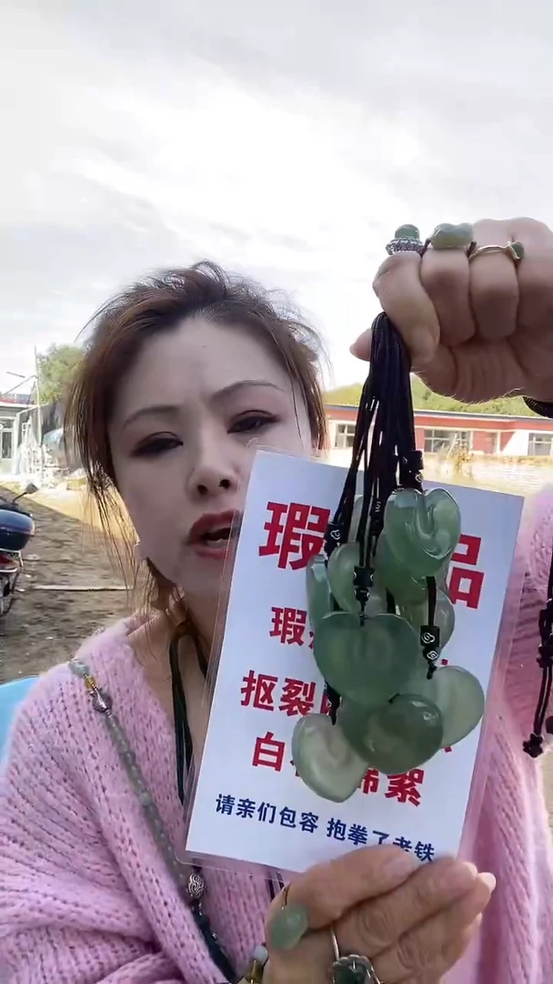 未镶嵌蛇纹石玉心多样性随机发一