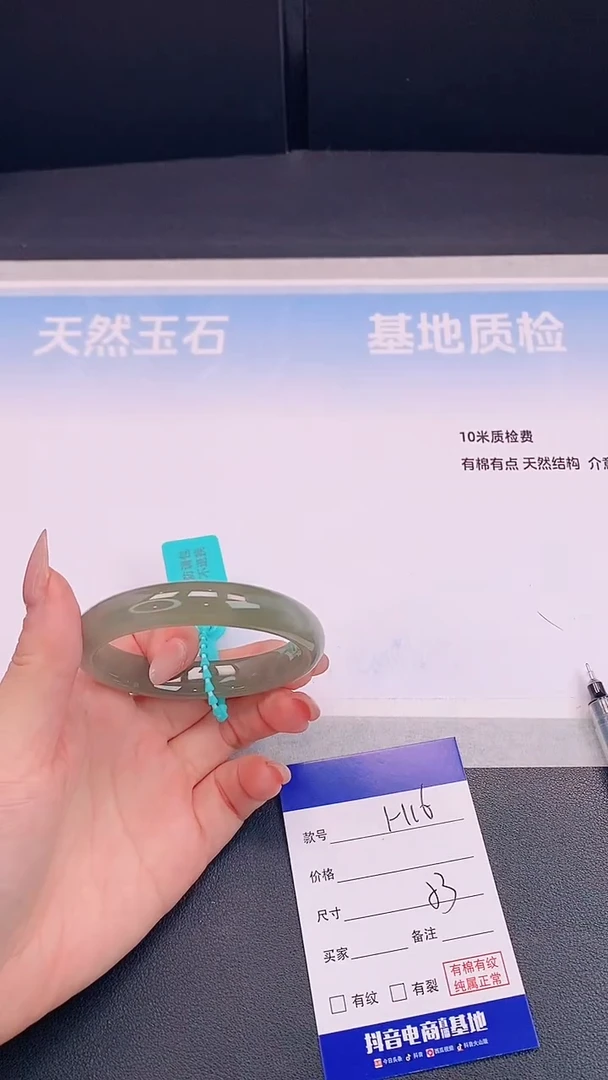 未镶嵌手镯和田玉H16+53