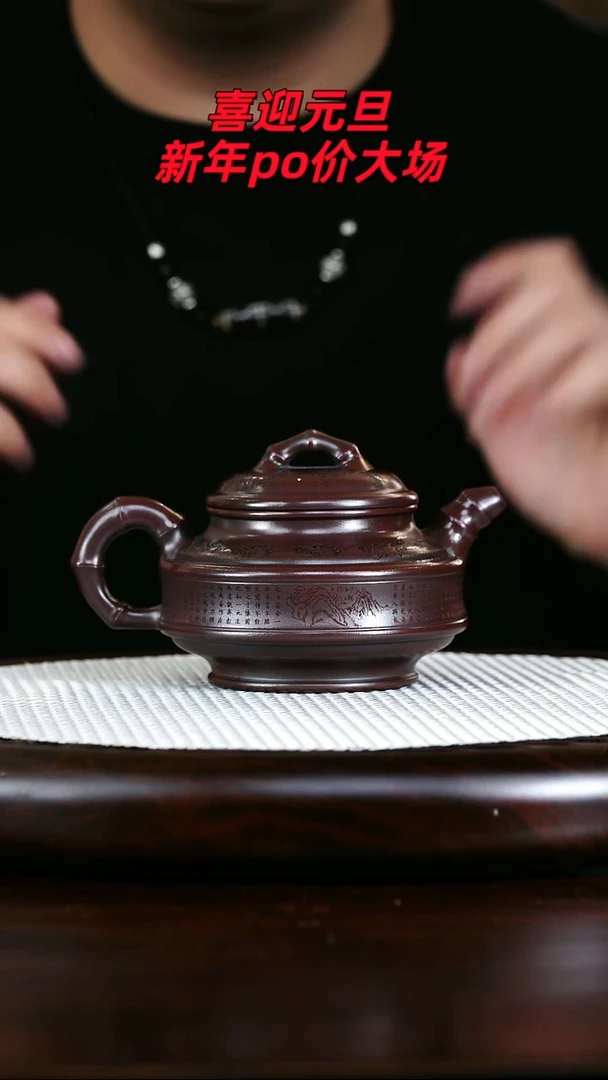 茶壶紫砂高端紫砂