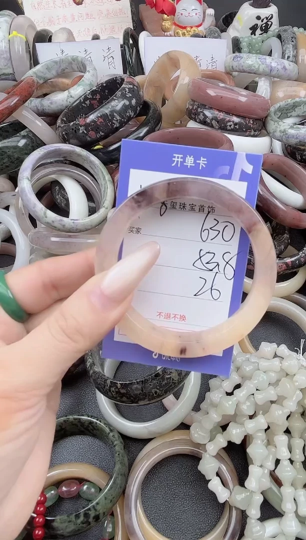 未镶嵌手镯石英质玉630