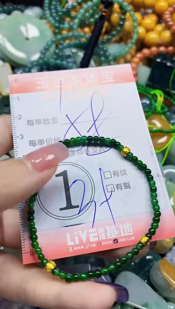颈饰未镶嵌翡翠翡翠闪购Y0355630