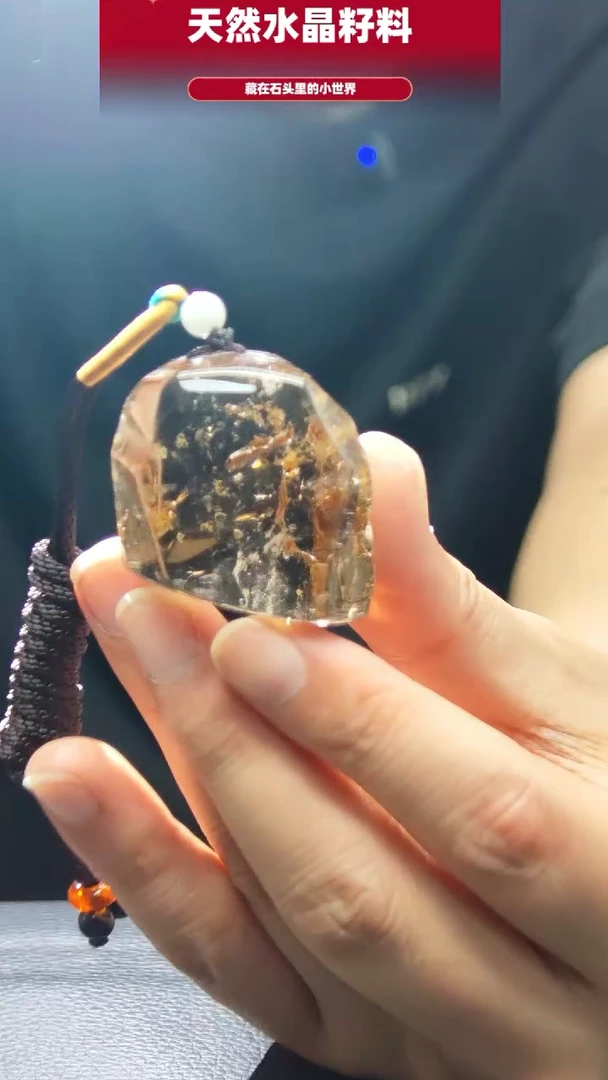 未镶嵌珠宝半成品水晶4798
