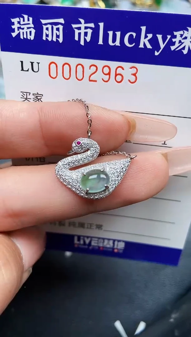【闪购商品】翡翠颈饰银S925镶嵌2963
