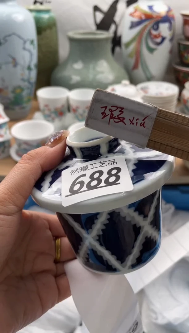 【闪购商品】瓷片688然曦海外工艺品18包邮