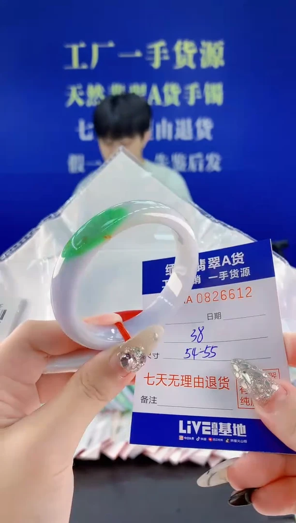 未镶嵌手镯翡翠12天然翡翠A货