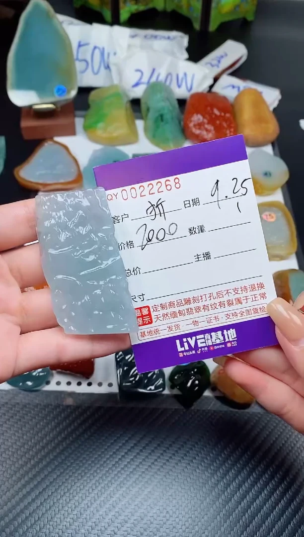 吊坠(不含链)未镶嵌翡翠折**鹤00022268