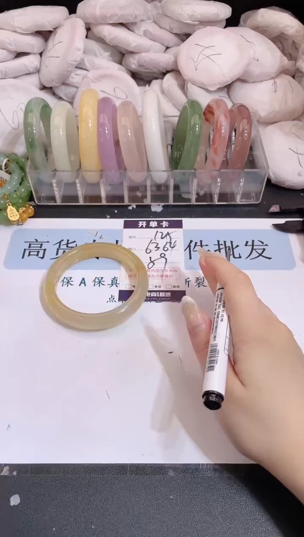 未镶嵌手镯石英质玉125