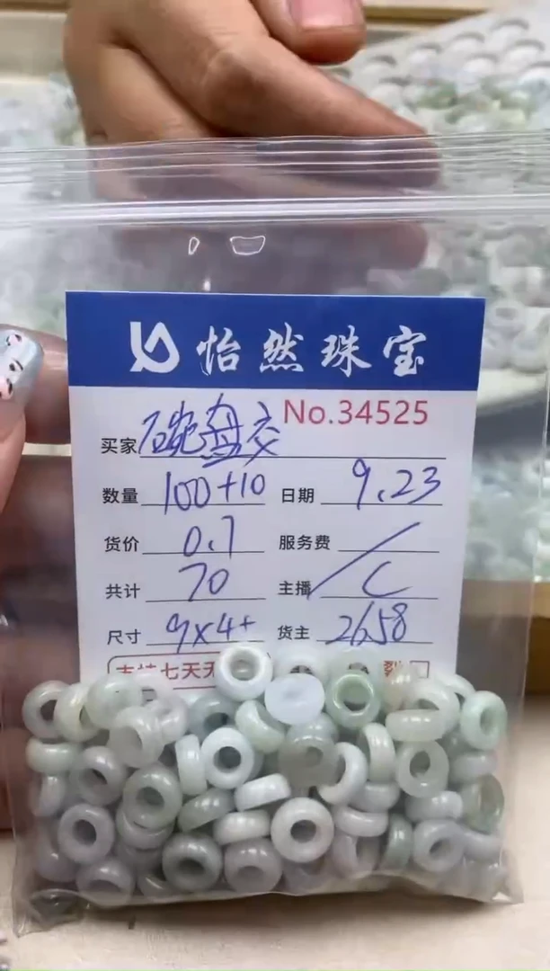 未镶嵌手链翡翠碗***曲单：34525