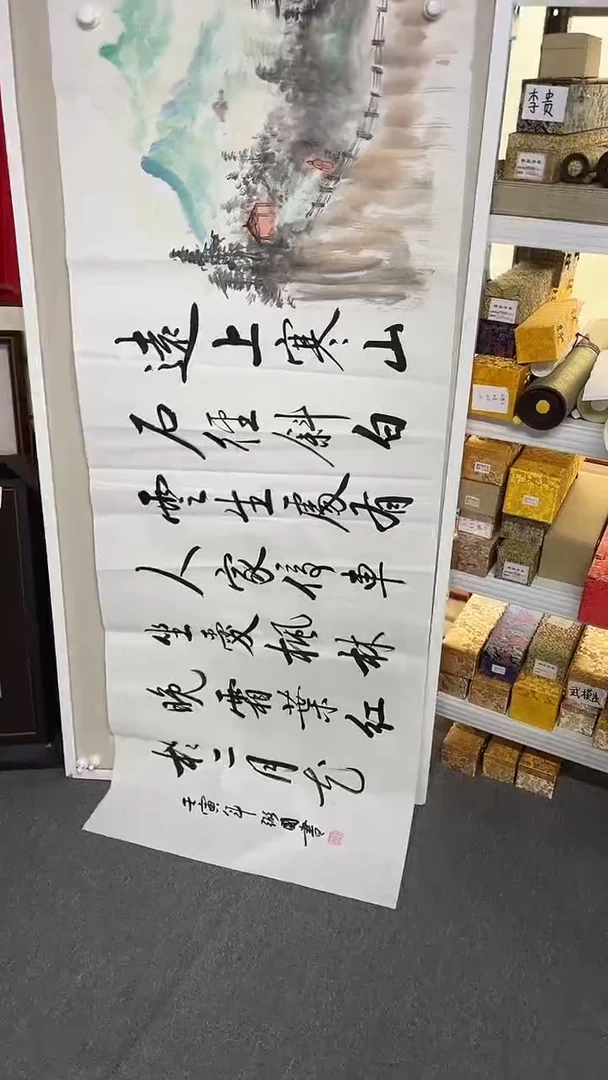 国画陆弼国书画艺术家作品01