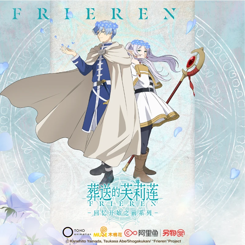 【抽赏机代拆】葬送的芙莉莲-回忆的开始直播代拆