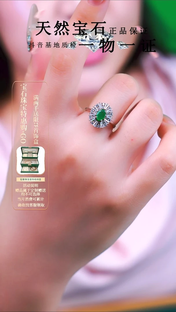 银S925镶嵌戒指祖母绿AFZMJ100天然祖母绿太阳花戒指