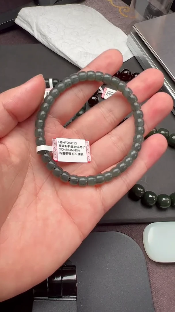 手链未镶嵌和田玉HBHT000013青花料手串