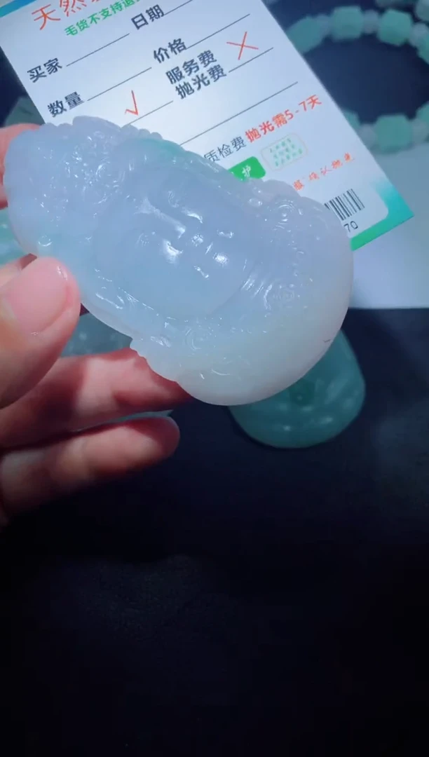 未镶嵌定制毛货定制翡翠 定制毛货02870