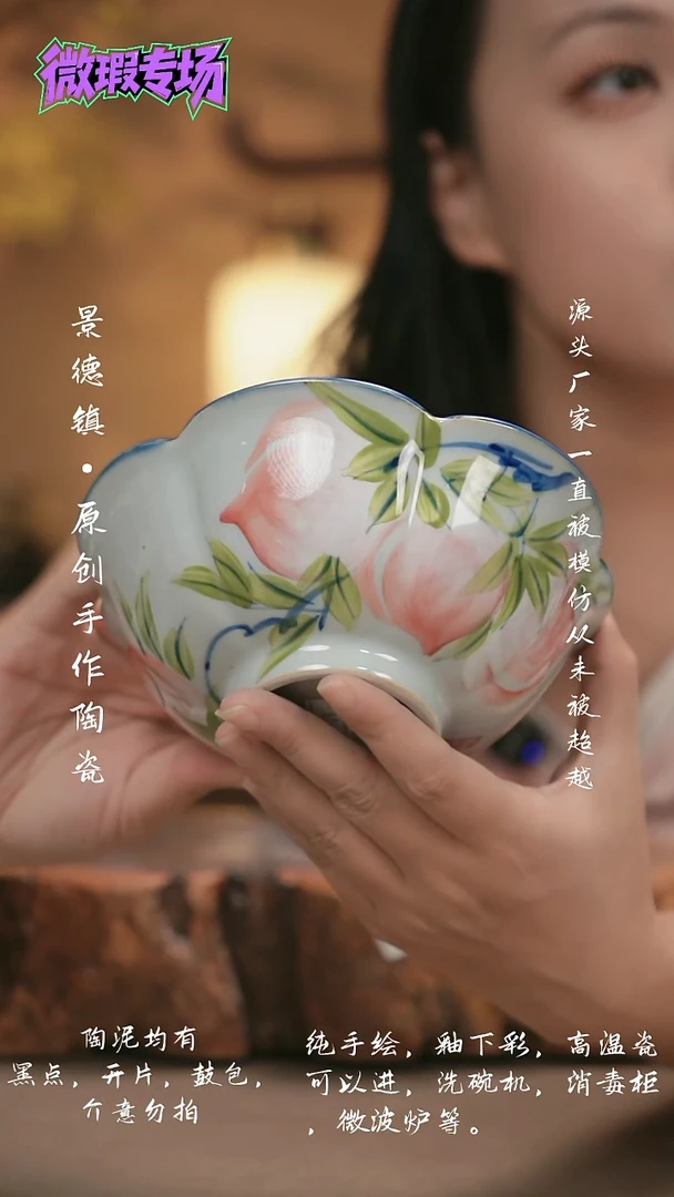 其他WR176新十二器瓷器