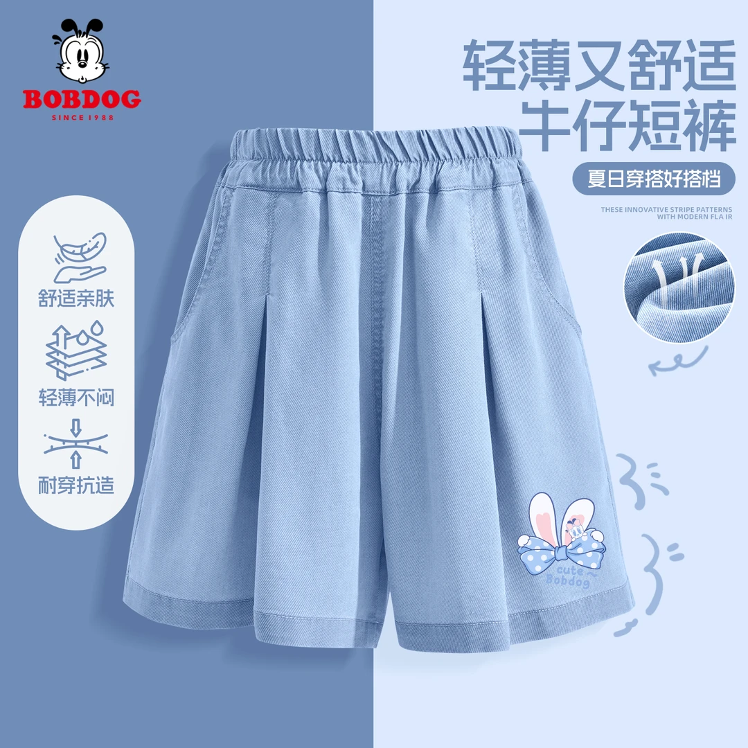 巴布豆卡乐女童牛仔短裤夏季2026新款女大童裤子洋气百搭儿童夏装
