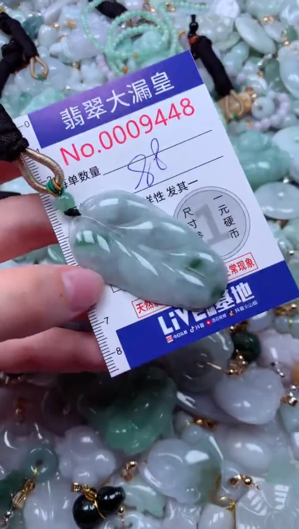 吊坠(不含链)未镶嵌翡翠9448