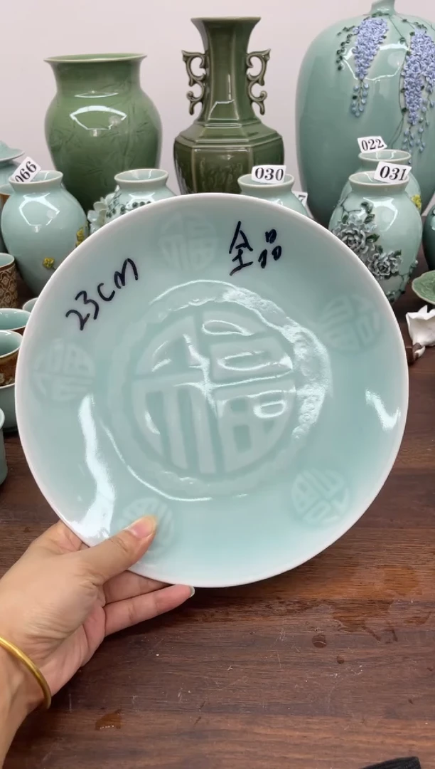 特价青瓷 慧语瓷坊 微瑕