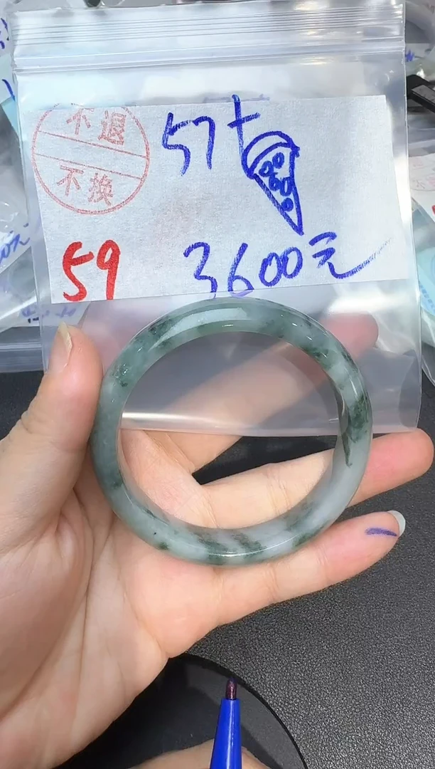 未镶嵌手镯翡翠?59翡翠