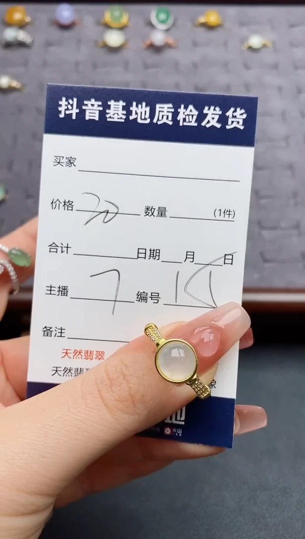 银S925镶嵌戒指翡翠兔**?.