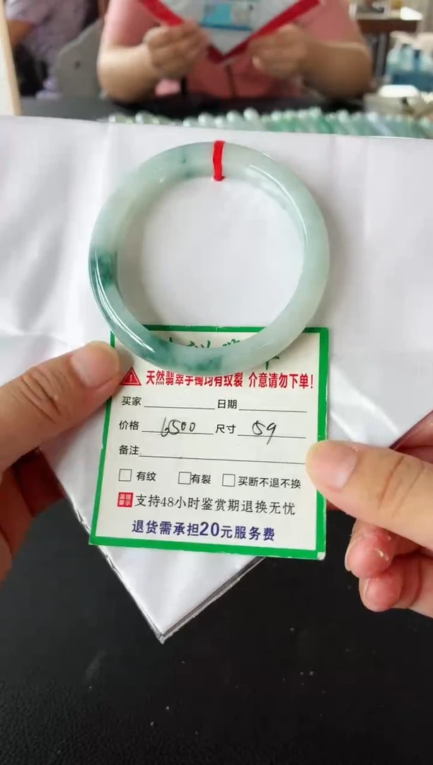 未镶嵌手镯翡翠翡翠手镯47