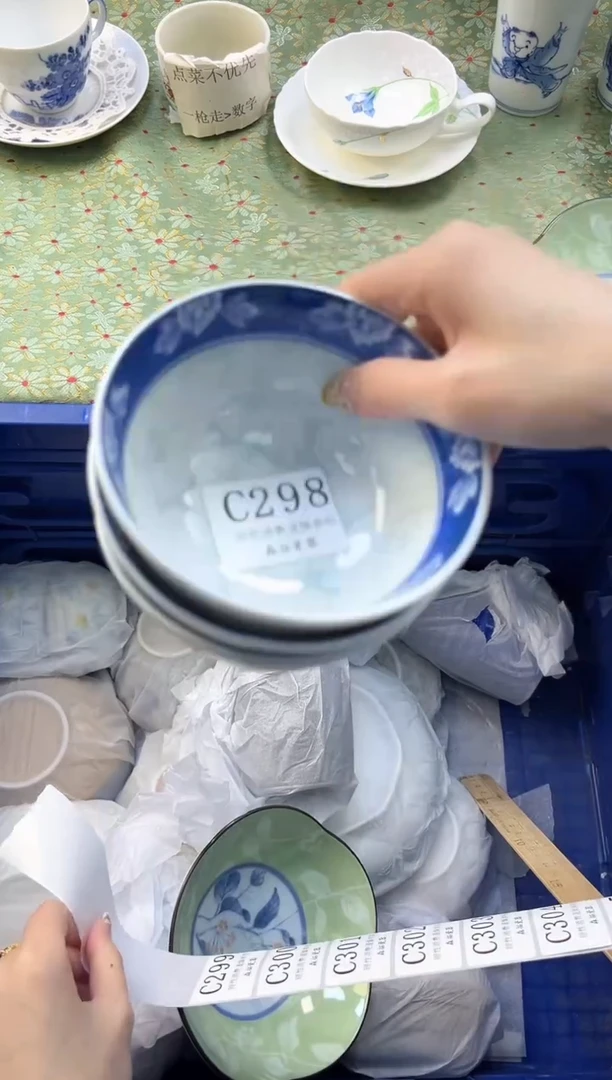 【闪购商品】瓷片          C298