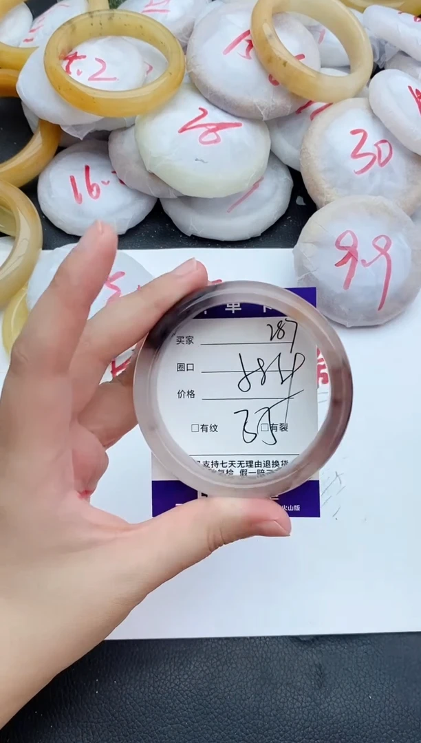 未镶嵌手镯石英质玉287+58/59