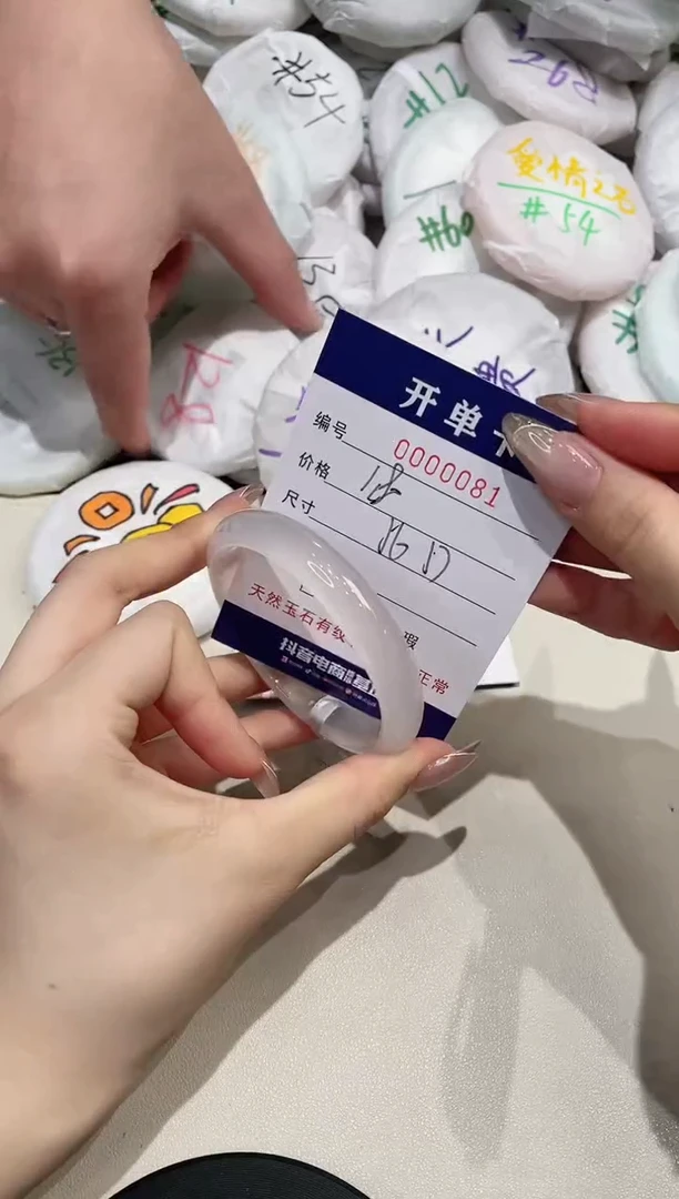 【闪购商品】玛瑙/玉髓手镯未镶嵌81