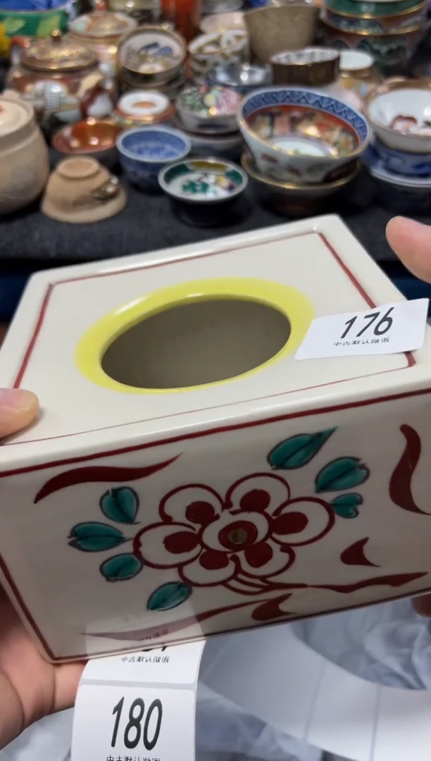 瓷片燕夏目海外回流瓷器中古品。
