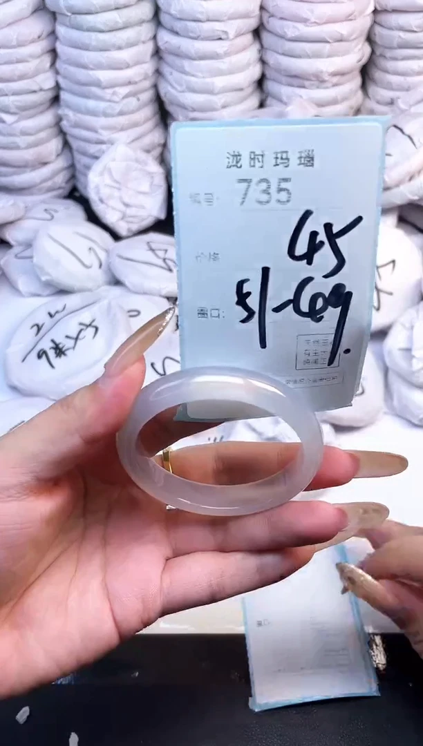 手镯玛瑙/玉髓未镶嵌735