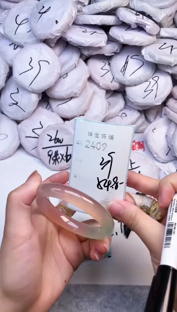 手镯玛瑙/玉髓未镶嵌2409