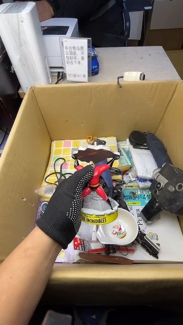 天****字二手商品不退不换茶杯