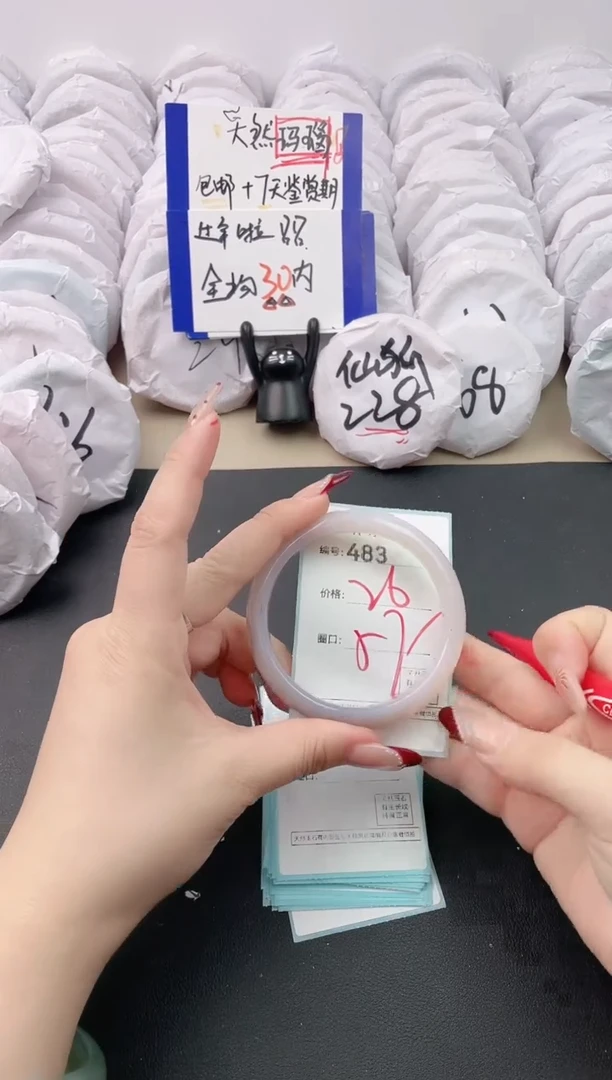 【闪购商品】玛瑙/玉髓手镯未镶嵌483