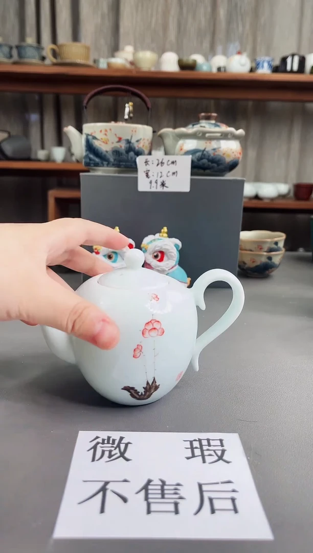 (微瑕,不售后)德化陶瓷茶具下柜清仓242