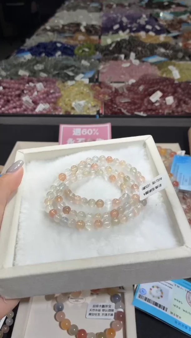 未镶嵌手链水晶297号  多样性发一AA  6+