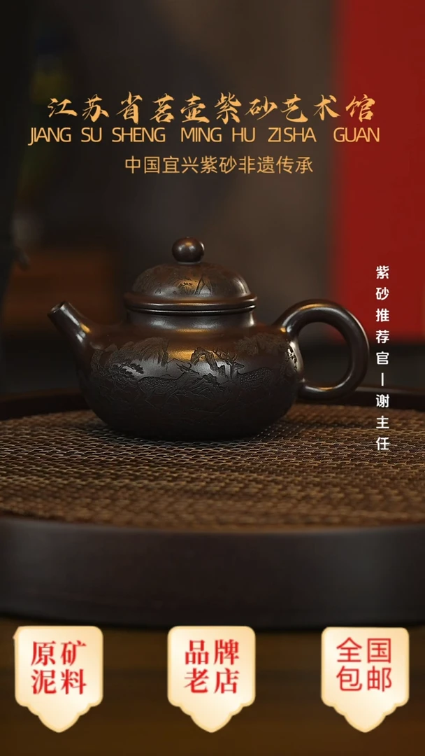 茶壶紫砂宜兴茗壶正品高端紫砂壶