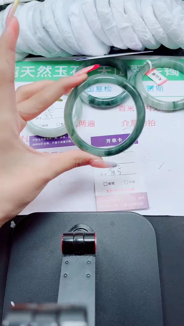 石英质玉手镯未镶嵌240-56/57
