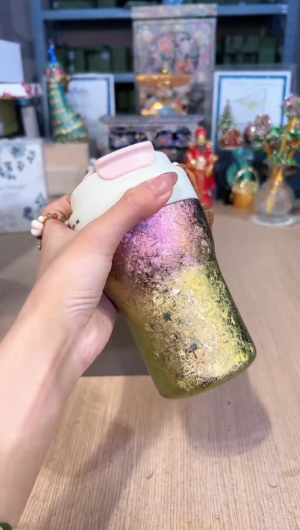 【闪购商品】杯155焕彩吸管咖啡杯（380ml）彩虹粉