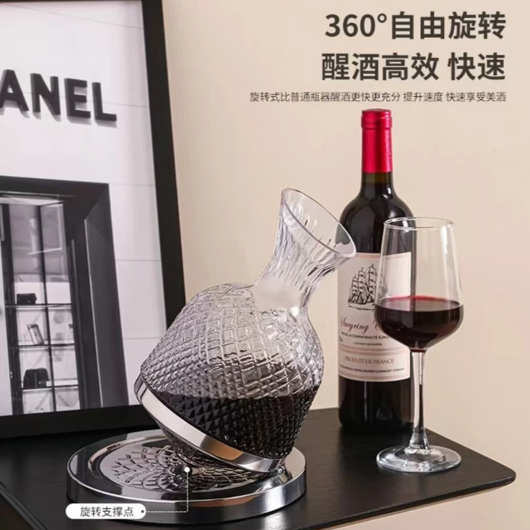 轻奢旋转醒酒器红酒杯玻璃醒酒壶家用高级感不倒翁酒具套装客厅