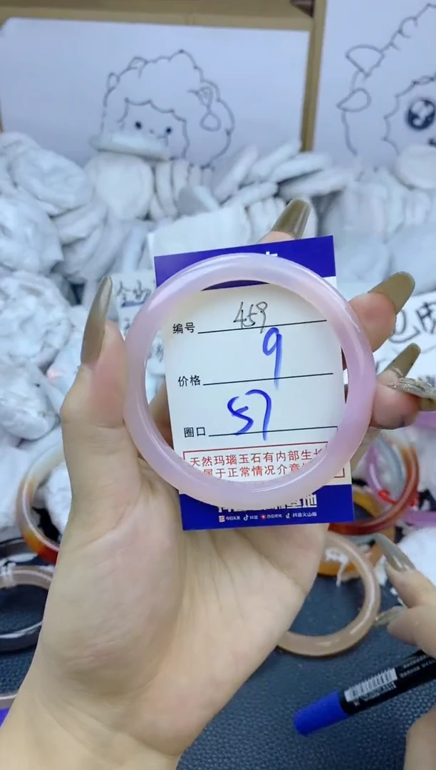 手镯玛瑙/玉髓未镶嵌459