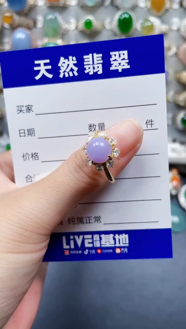 银S925镶嵌戒指翡翠318